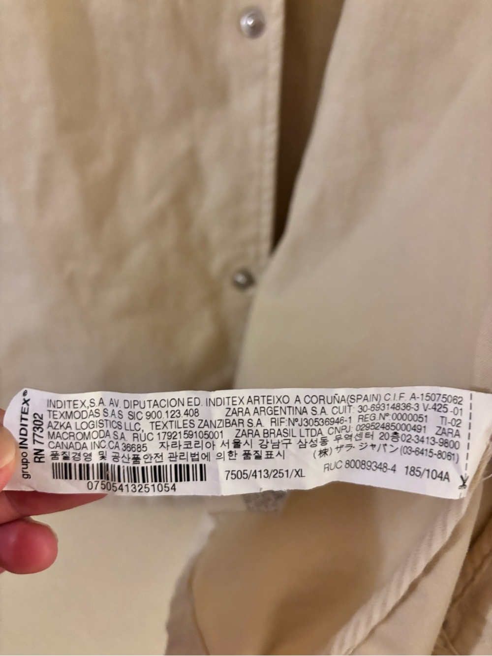 Zara Disney Love  Collab Beige  Cream Bomber Jacket XL - Picture 6 of 7
